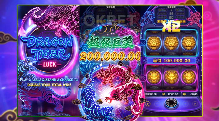 3N3 Dragon Tiger Luck